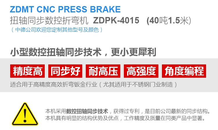 ZDPK-4015內容詳情頁_02.jpg ZDPK-4015內容詳情頁_02.jpg