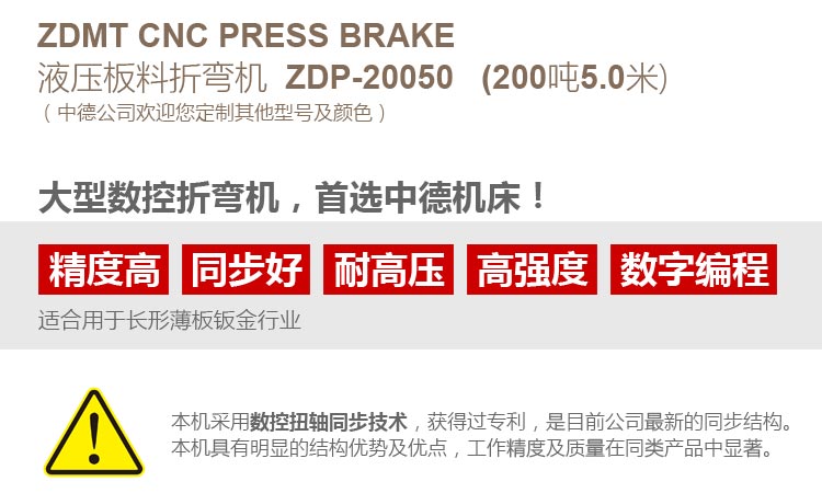 ZDP20050內(nèi)容詳情頁(yè)_02.jpg ZDP20050內(nèi)容詳情頁(yè)_02.jpg