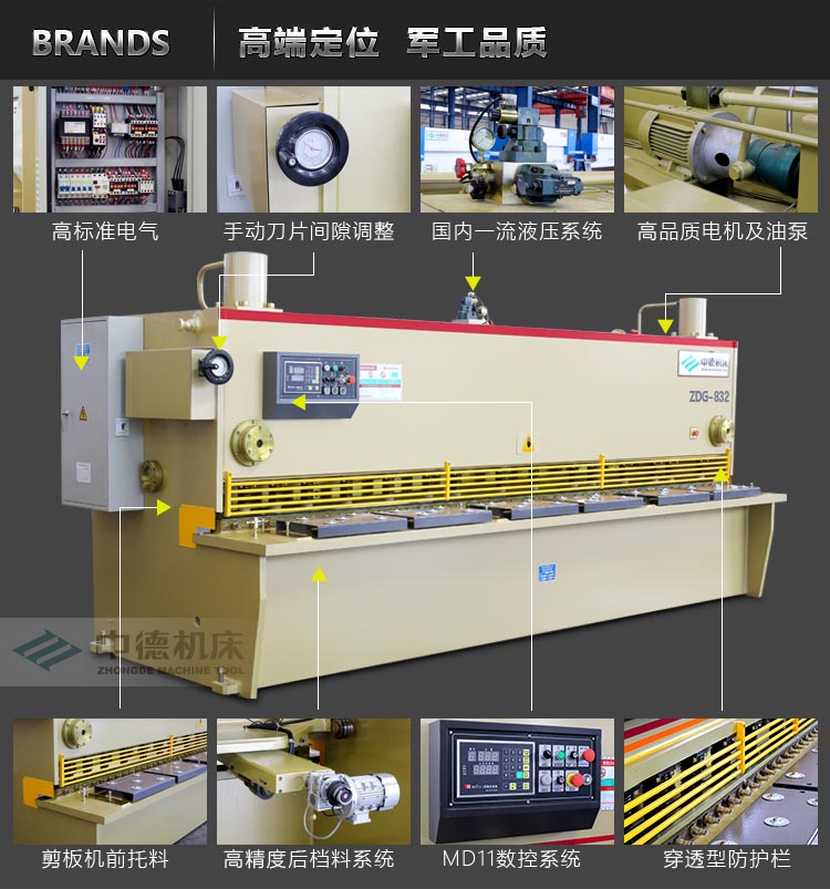 ZDG-832內(nèi)容詳情頁_05.jpg ZDG-832內(nèi)容詳情頁_05.jpg